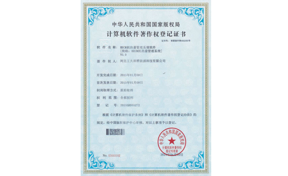 1-200HGF6145b