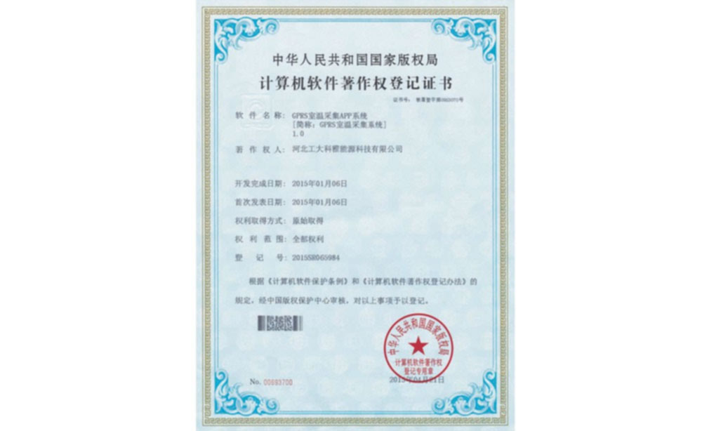 1-200HQ6023UG