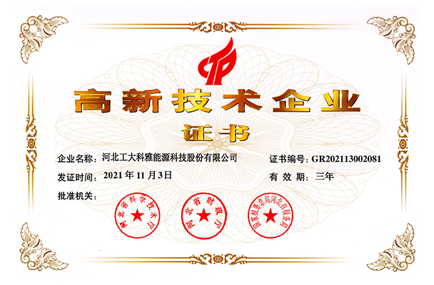 1-220QG6361JI
