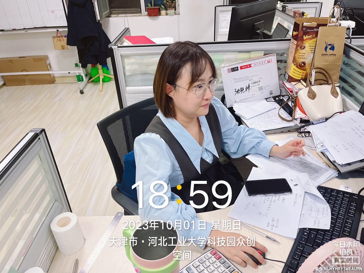 吐鲁番客服项目，哈头客服项目，丰汇集团、六盘山收费项目.JPG