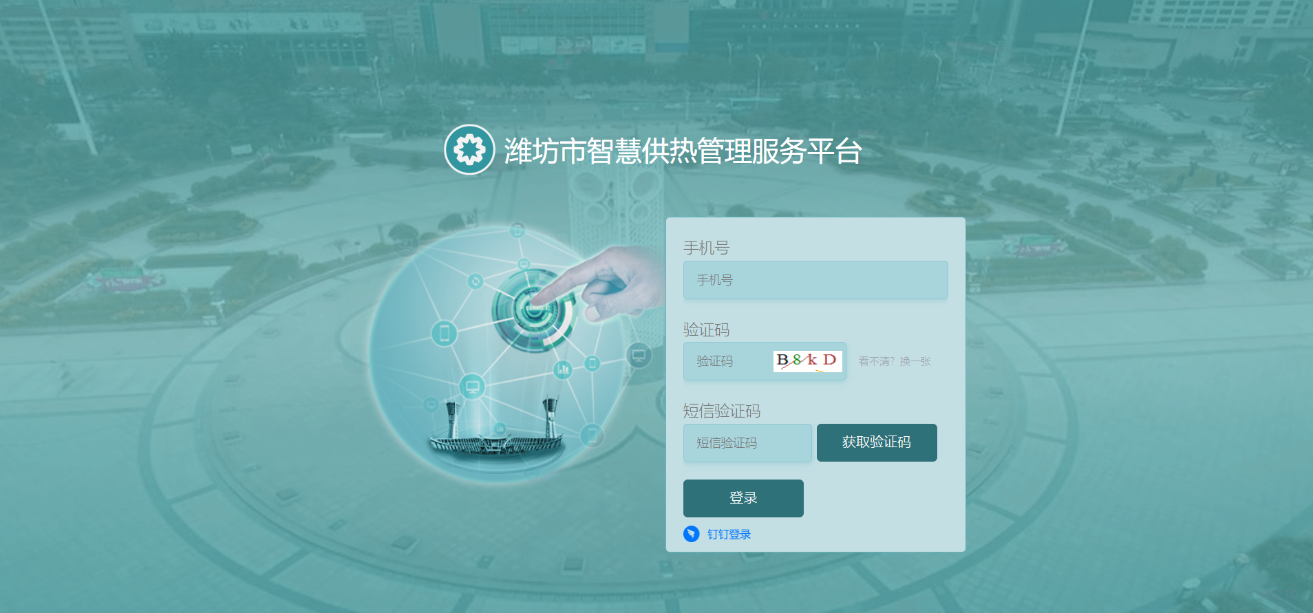 24BD8322-525E-40ff-AB65-778B2DBADFF0.png