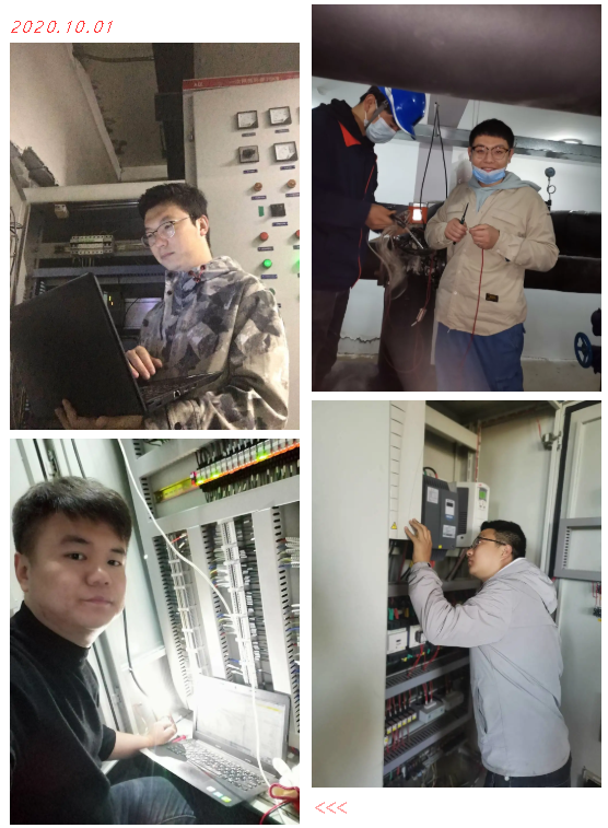 【双节奋战进行时（一）】致敬坚守岗位的问鼎娱乐app供热守卫人！(图8)
