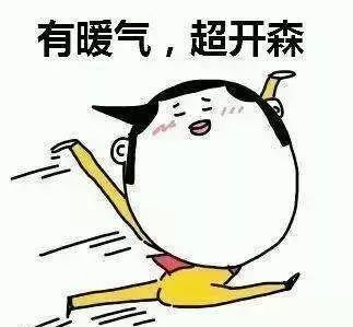 为什么说冬季采暖室温不超过22℃最舒服最健全？(图1)