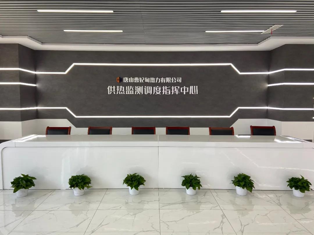 【经典案例】大数据+热力=？这座北方城市打了个好样！(图3)