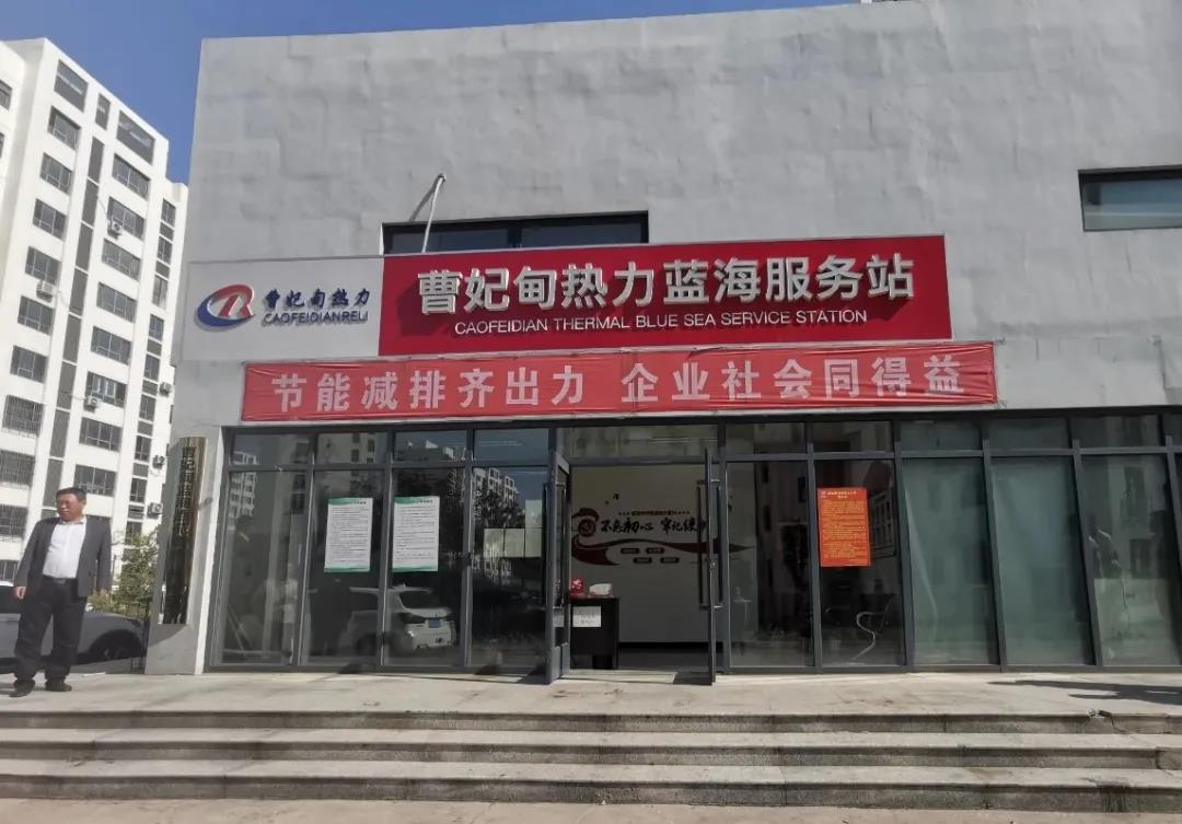 【经典案例】大数据+热力=？这座北方城市打了个好样！(图5)