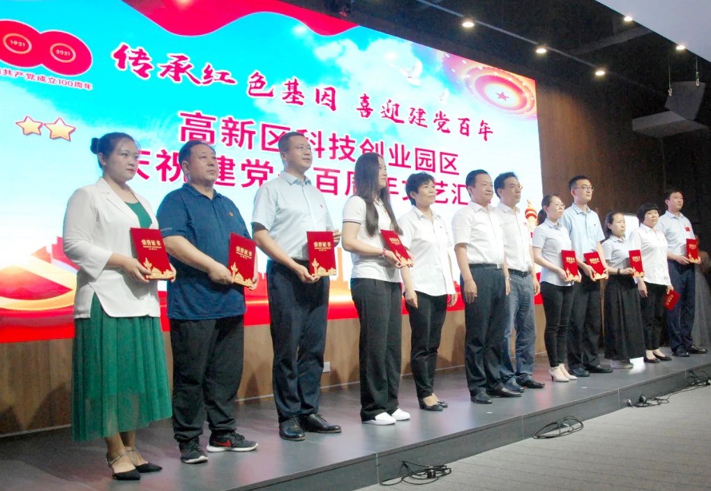 致敬百年奋斗路，扬帆开启新征程 | 问鼎娱乐app献礼建党100周年(图3)