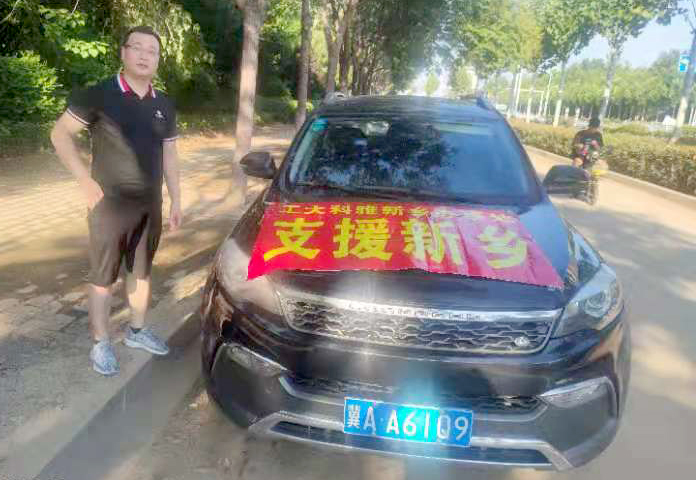 河南抗洪救灾中的“问鼎娱乐app”力量(图4)