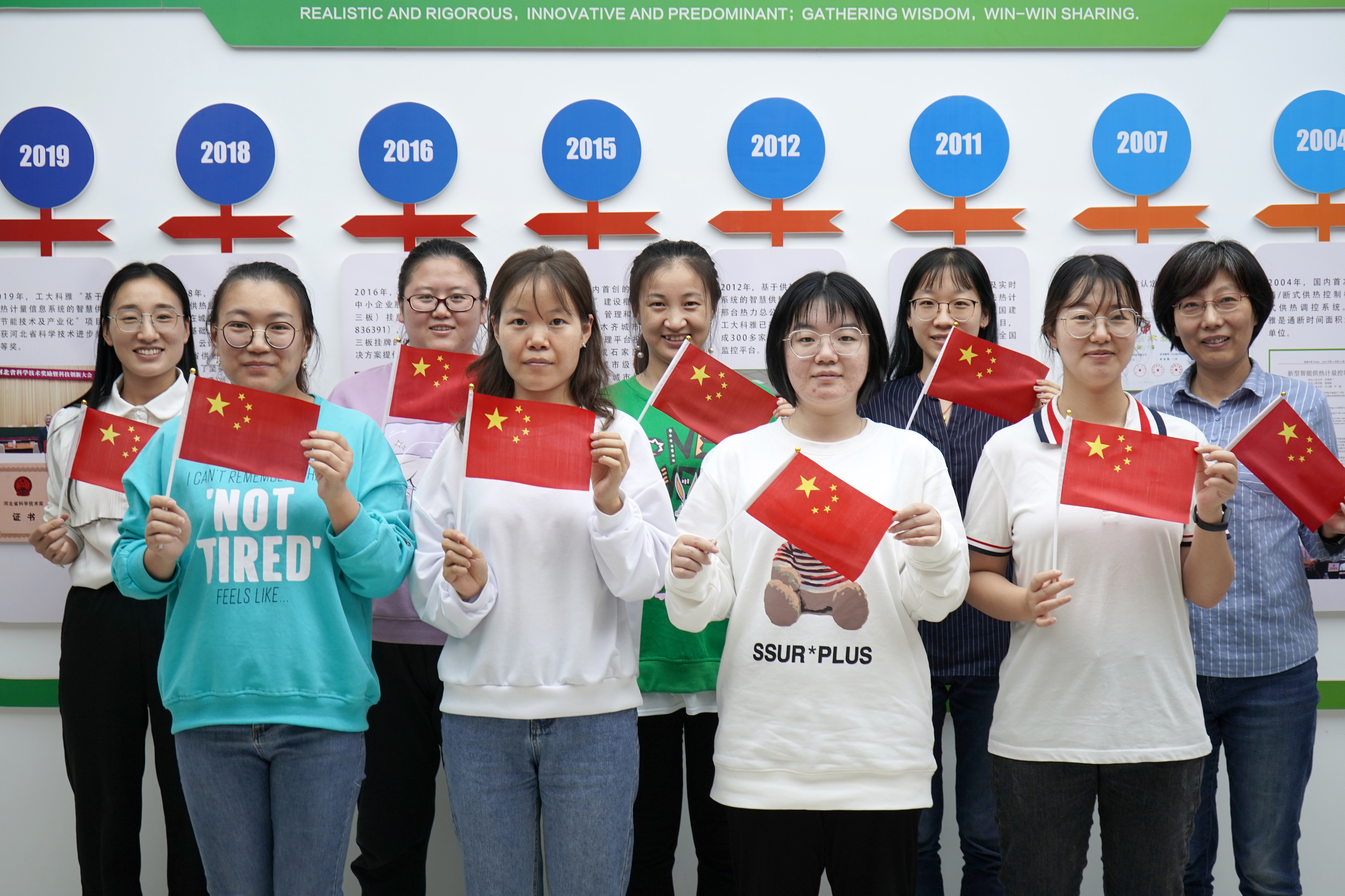 我和国旗合个影丨来自问鼎娱乐app人的表白(图7)