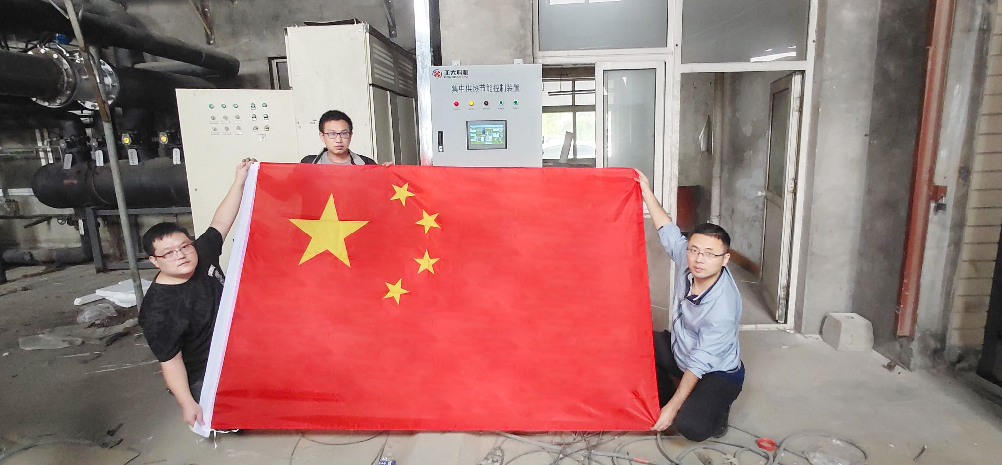 我和国旗合个影丨来自问鼎娱乐app人的表白(图20)