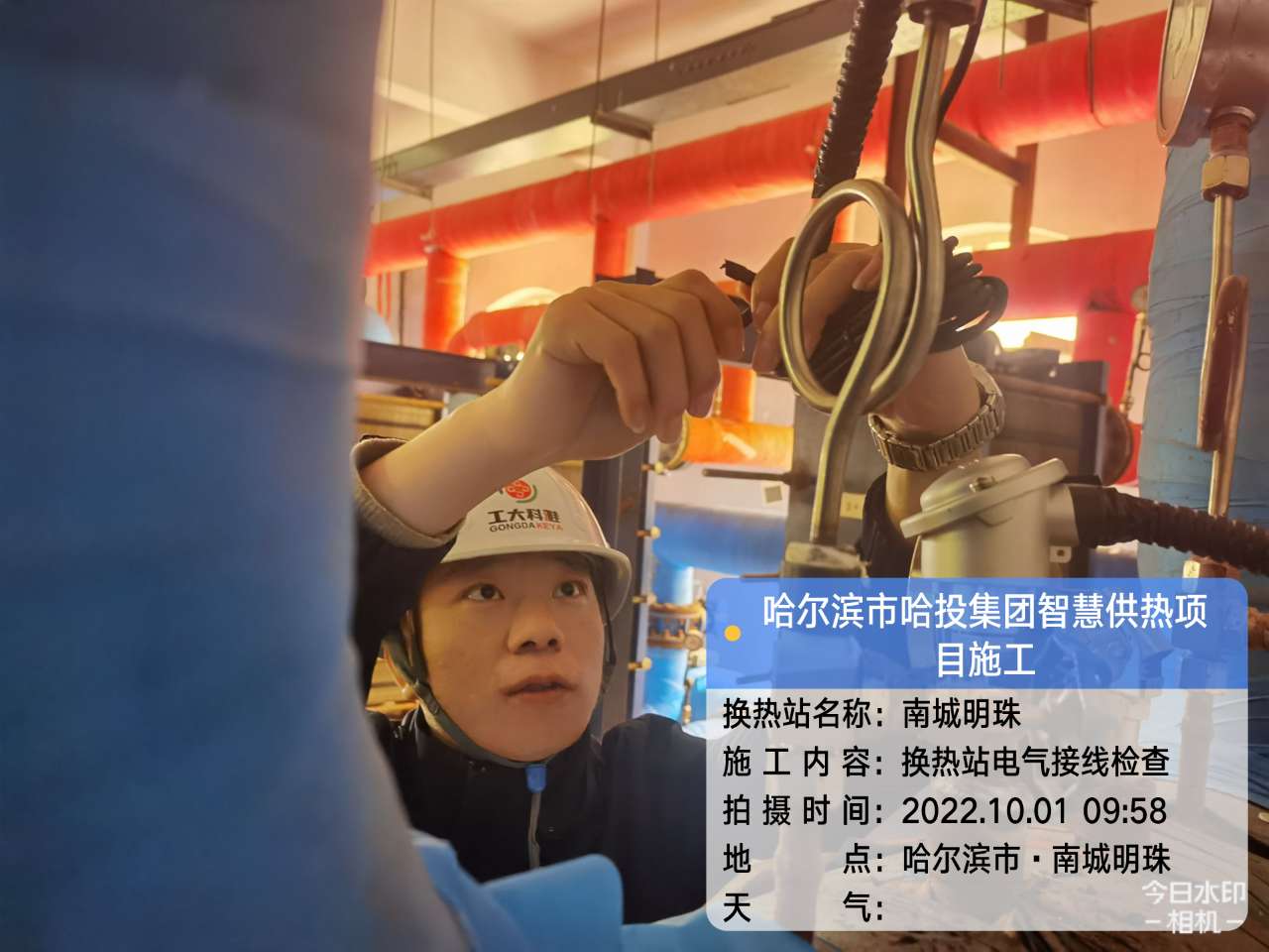 【国庆坚守，此刻我在岗】问鼎娱乐app人全力备战今冬供暖（一）(图1)