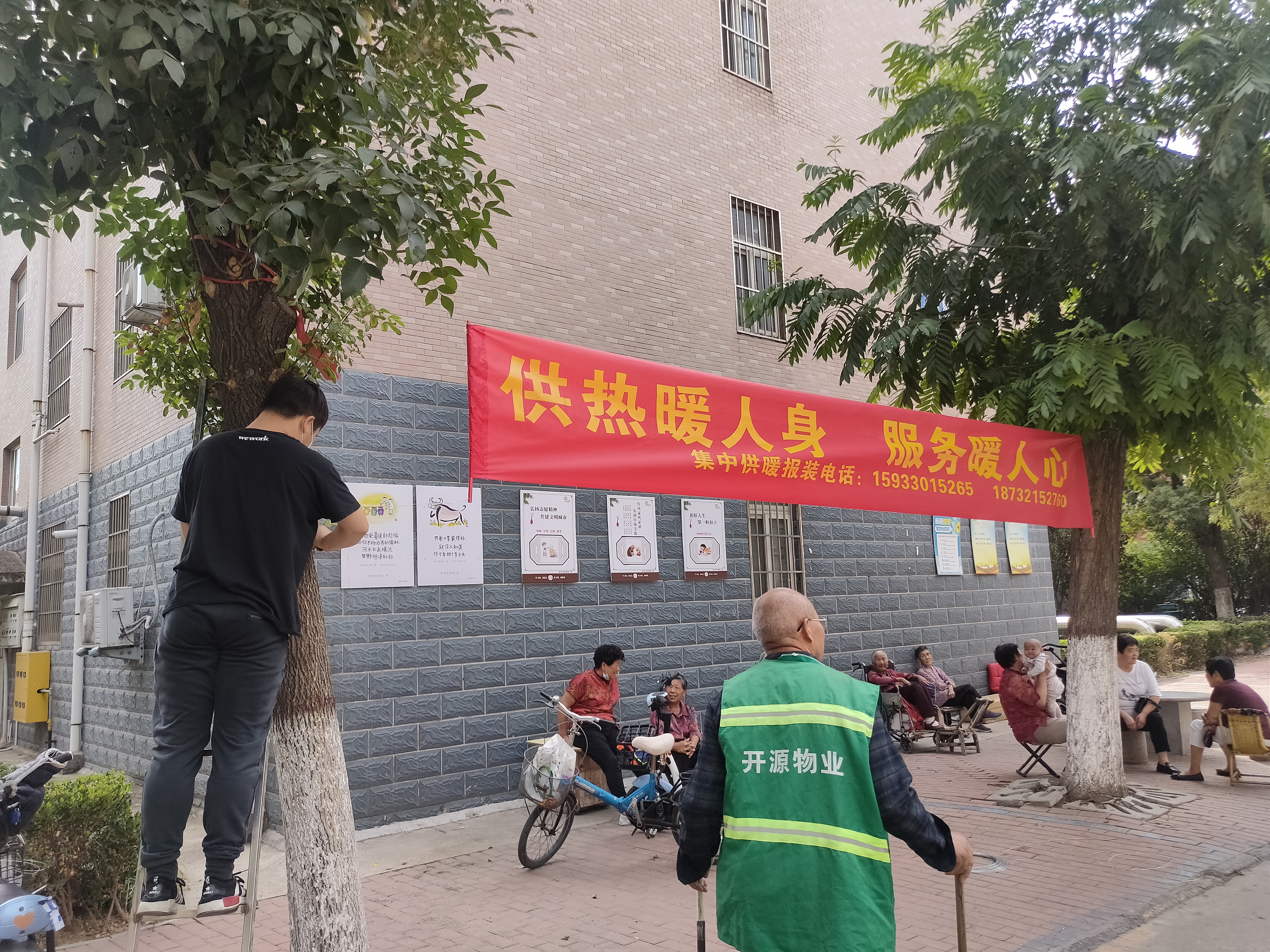 【国庆坚守，此刻我在岗】问鼎娱乐app人全力备战今冬供暖（一）(图13)