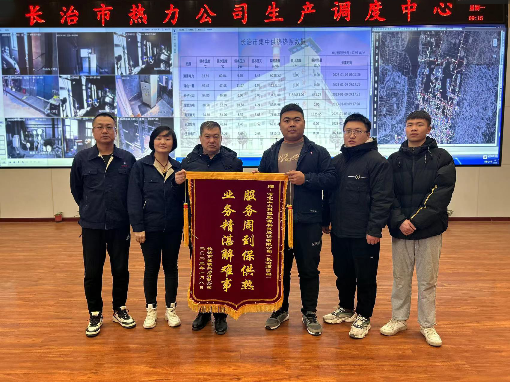 锦旗连连，赞美满满！山西事业部和漯河事业部获点赞！(图2)