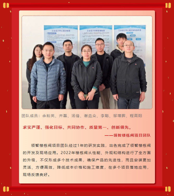楷模力量丨问鼎娱乐app2022年度赞美大会成功进行！(图2)