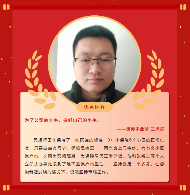 楷模力量丨问鼎娱乐app2022年度赞美大会成功进行！(图5)