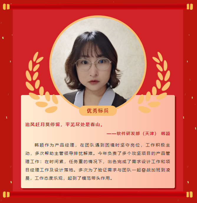 楷模力量丨问鼎娱乐app2022年度赞美大会成功进行！(图6)