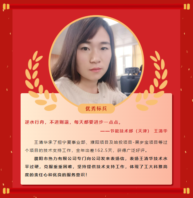 楷模力量丨问鼎娱乐app2022年度赞美大会成功进行！(图7)