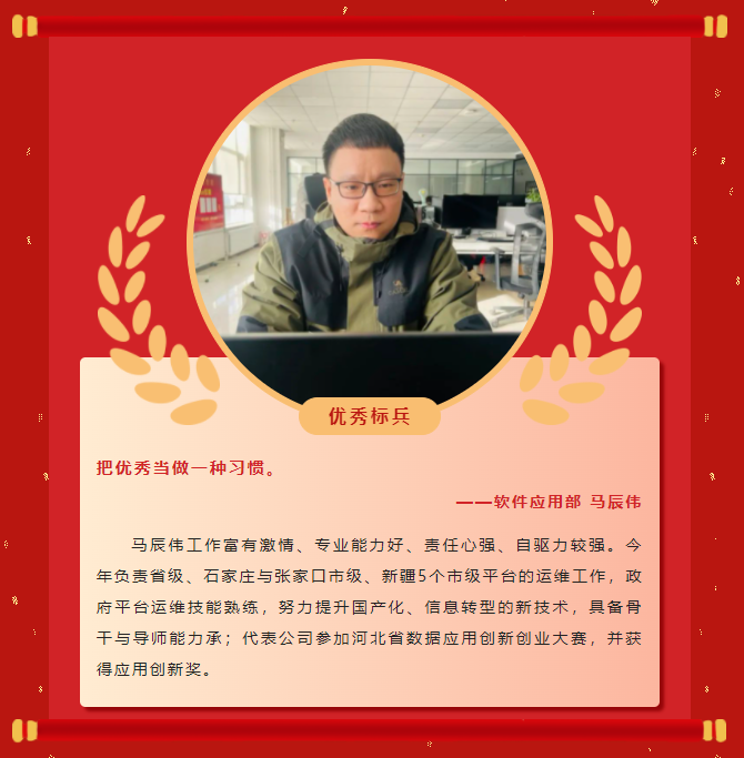 楷模力量丨问鼎娱乐app2022年度赞美大会成功进行！(图8)