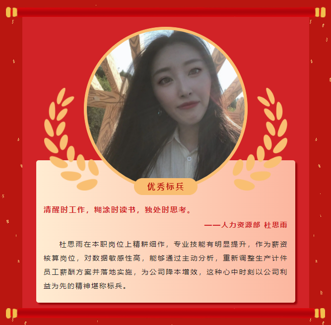 楷模力量丨问鼎娱乐app2022年度赞美大会成功进行！(图9)