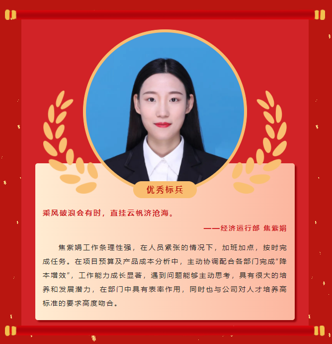 楷模力量丨问鼎娱乐app2022年度赞美大会成功进行！(图10)