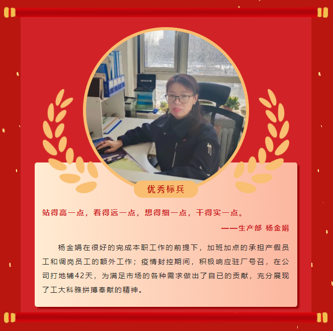 楷模力量丨问鼎娱乐app2022年度赞美大会成功进行！(图11)