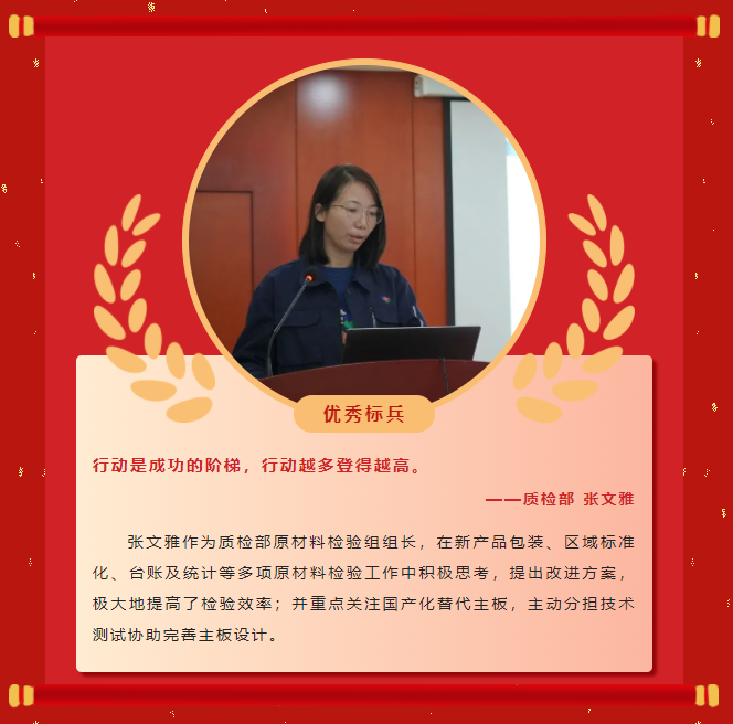 楷模力量丨问鼎娱乐app2022年度赞美大会成功进行！(图12)