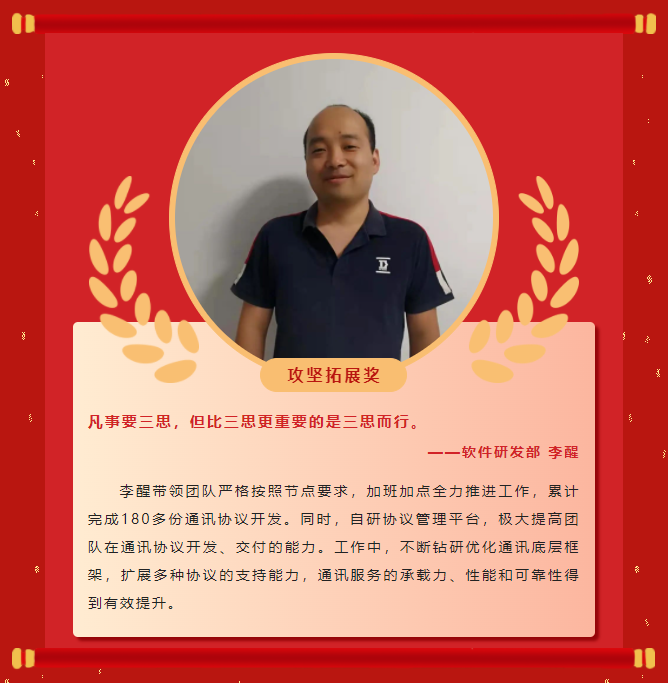 楷模力量丨问鼎娱乐app2022年度赞美大会成功进行！(图18)