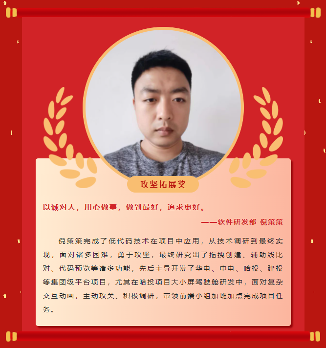 楷模力量丨问鼎娱乐app2022年度赞美大会成功进行！(图19)