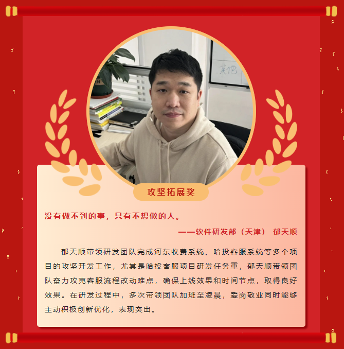 楷模力量丨问鼎娱乐app2022年度赞美大会成功进行！(图20)