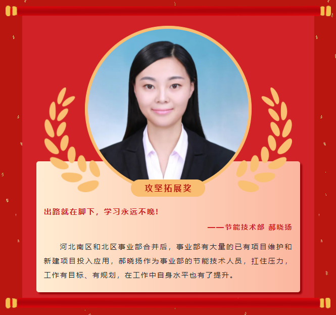 楷模力量丨问鼎娱乐app2022年度赞美大会成功进行！(图21)