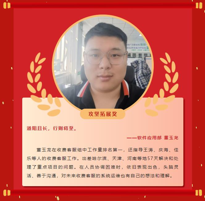 楷模力量丨问鼎娱乐app2022年度赞美大会成功进行！(图22)