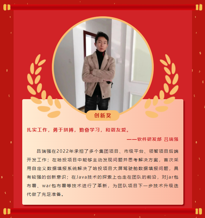 楷模力量丨问鼎娱乐app2022年度赞美大会成功进行！(图13)