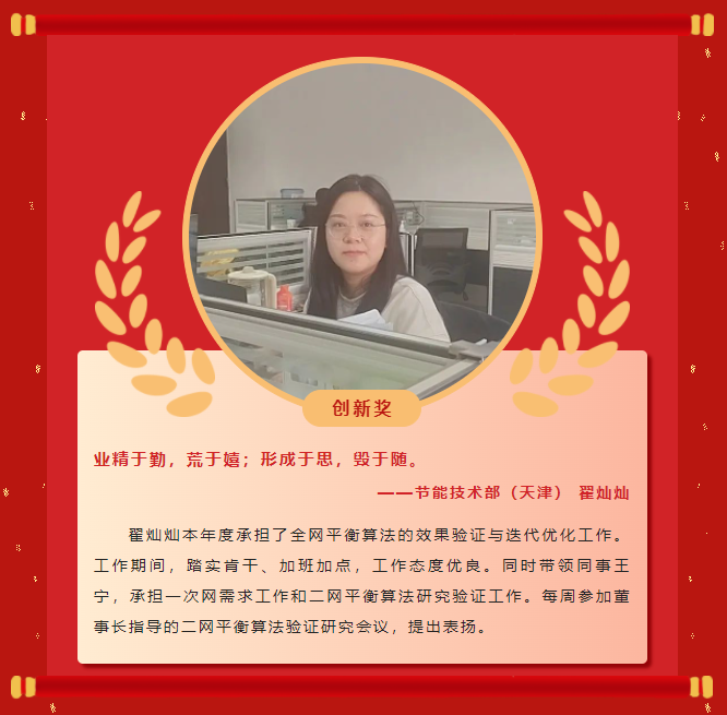 楷模力量丨问鼎娱乐app2022年度赞美大会成功进行！(图14)