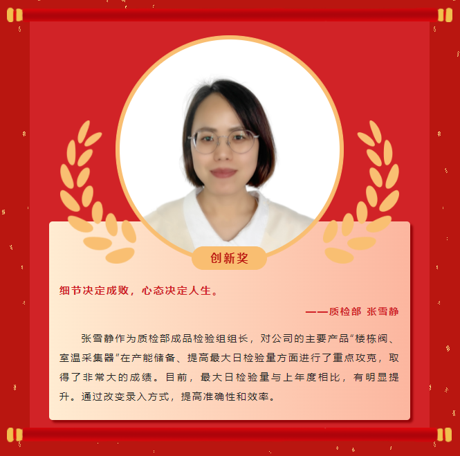 楷模力量丨问鼎娱乐app2022年度赞美大会成功进行！(图16)