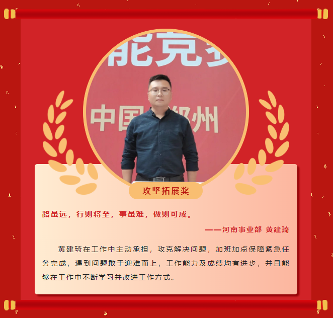 楷模力量丨问鼎娱乐app2022年度赞美大会成功进行！(图17)